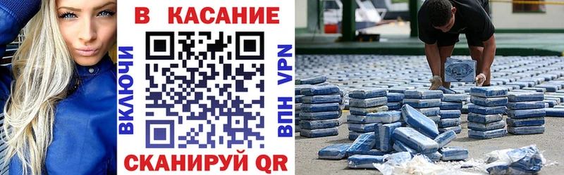 Наркотические вещества Октябрьский APVP  Кокаин 