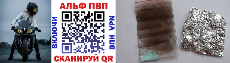 Alfa_PVP СК КРИС  MEGA как войти  Октябрьский 