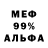 Метадон VHQ Luda Vakhitova