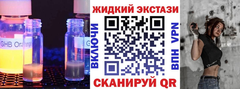 закладки  мега зеркало  Бутират BDO 33%  Октябрьский 