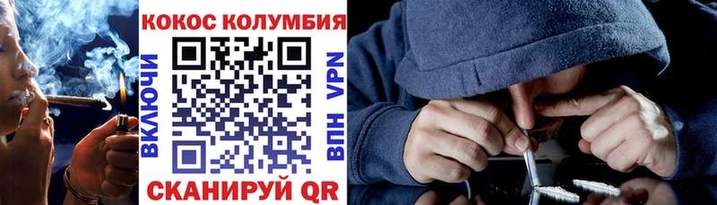 Кокаин Перу  Октябрьский 