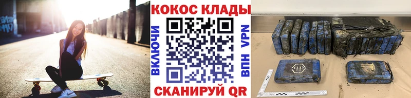 КОКАИН FishScale Октябрьский