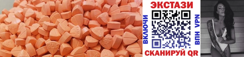 сайты даркнета как зайти  Октябрьский  Ecstasy 280мг 