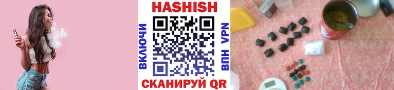 купить  сайты  Октябрьский  ГАШ VHQ 