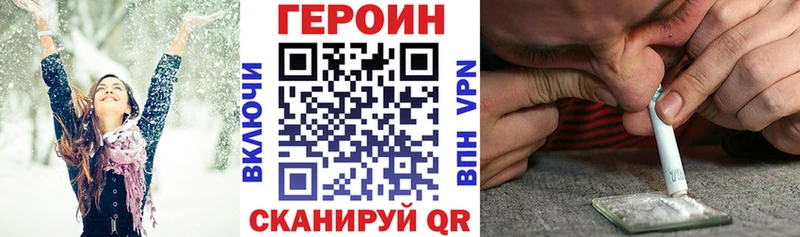Героин VHQ  Октябрьский 