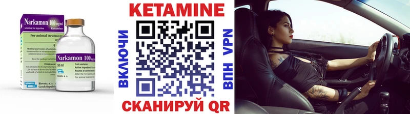 Кетамин ketamine  Октябрьский 