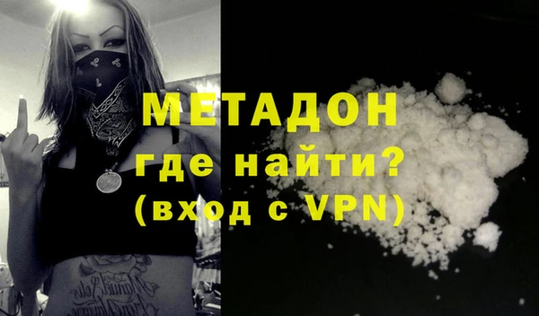 твердый Бугульма