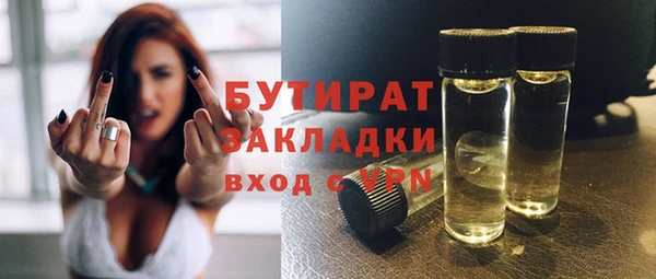 твердый Бугульма