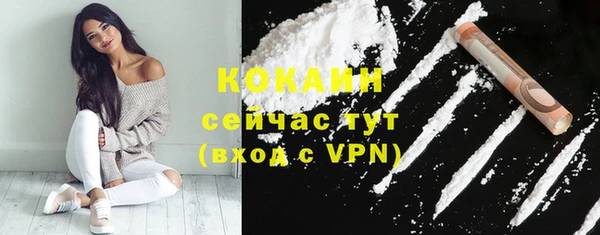 не бодяженный Верея