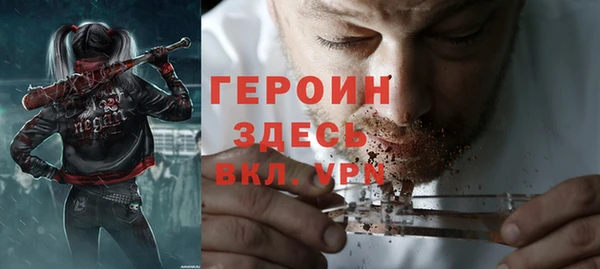 MESCALINE Верхний Тагил
