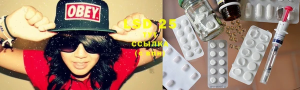 мяу мяу кристалл Бронницы