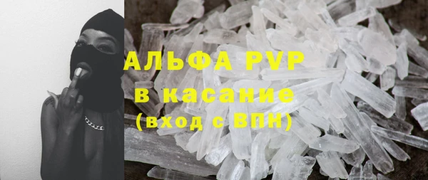 альфа пвп VHQ Богородицк