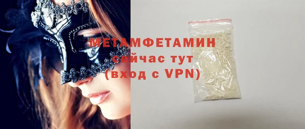 мяу мяу кристалл Бронницы