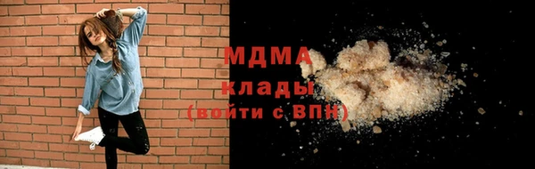 твердый Бугульма