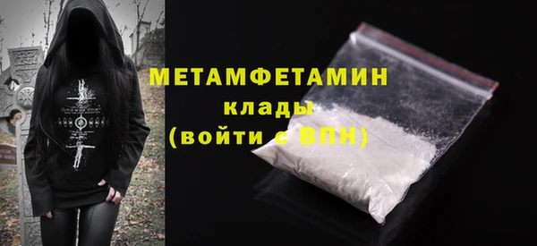 кокаин премиум Бородино