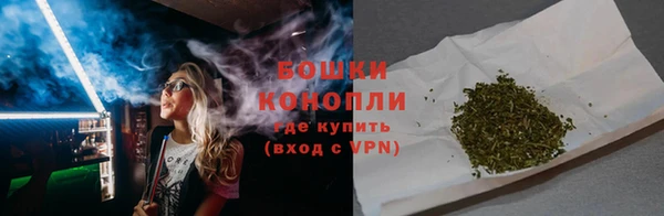 кокаин премиум Бородино