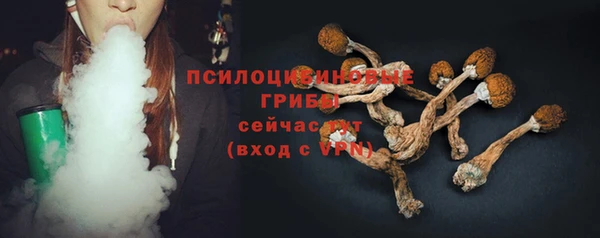 альфа пвп VHQ Богородицк