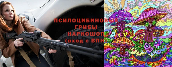 мескалин Верхнеуральск