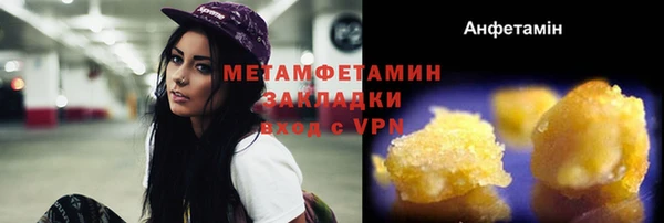 твердый Бугульма