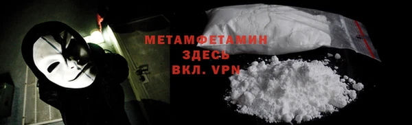 твердый Бугульма