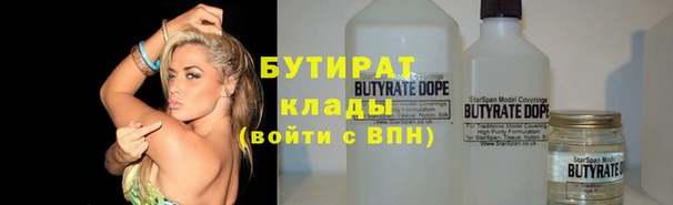 мяу мяу кристалл Бронницы