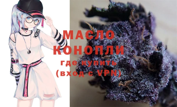 альфа пвп VHQ Богородицк