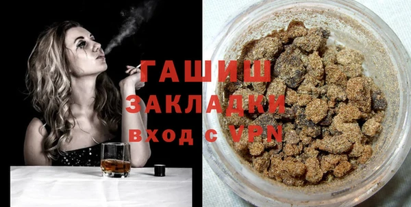 кокаин премиум Бородино