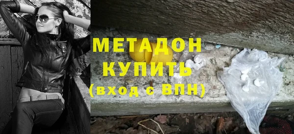 альфа пвп VHQ Богородицк