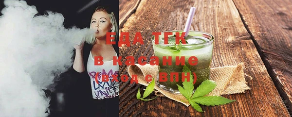 альфа пвп VHQ Богородицк