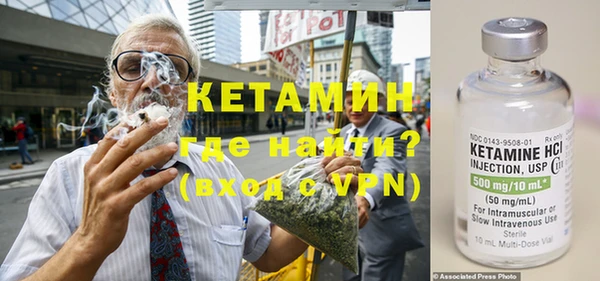 кокаин премиум Бородино