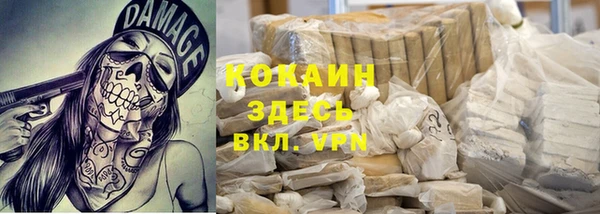 не бодяженный Верея