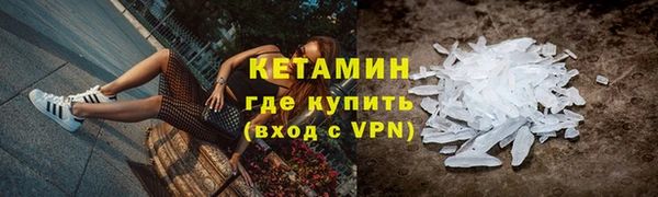 кокаин премиум Бородино