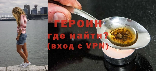 мяу мяу кристалл Бронницы