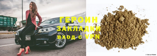 альфа пвп VHQ Богородицк