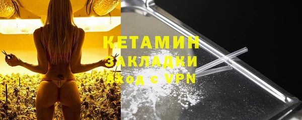 альфа пвп VHQ Богородицк