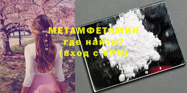 мескалин Верхнеуральск