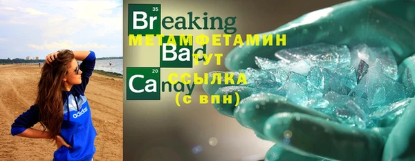 твердый Бугульма