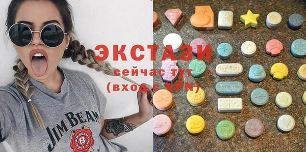 MESCALINE Верхний Тагил