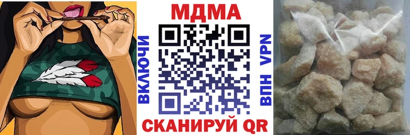 закладка  Октябрьский  МДМА VHQ 