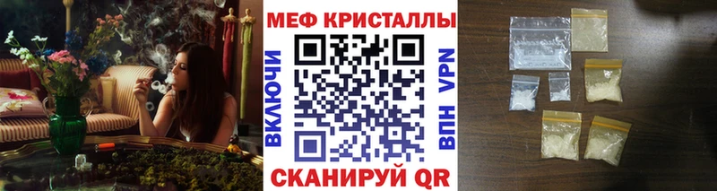 Мефедрон кристаллы  сколько стоит  Октябрьский 