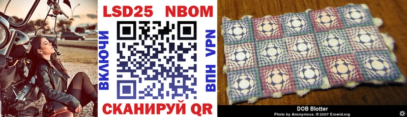 Наркотические марки 1,5мг  Октябрьский 