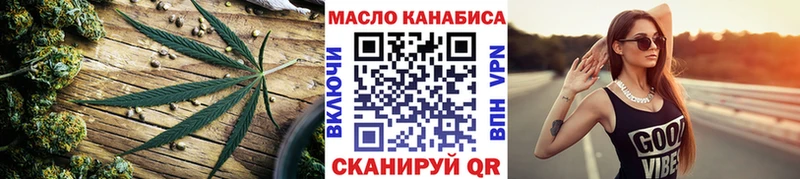 MEGA вход  Октябрьский  ТГК жижа 