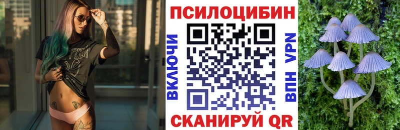 Галлюциногенные грибы Magic Shrooms  Октябрьский 